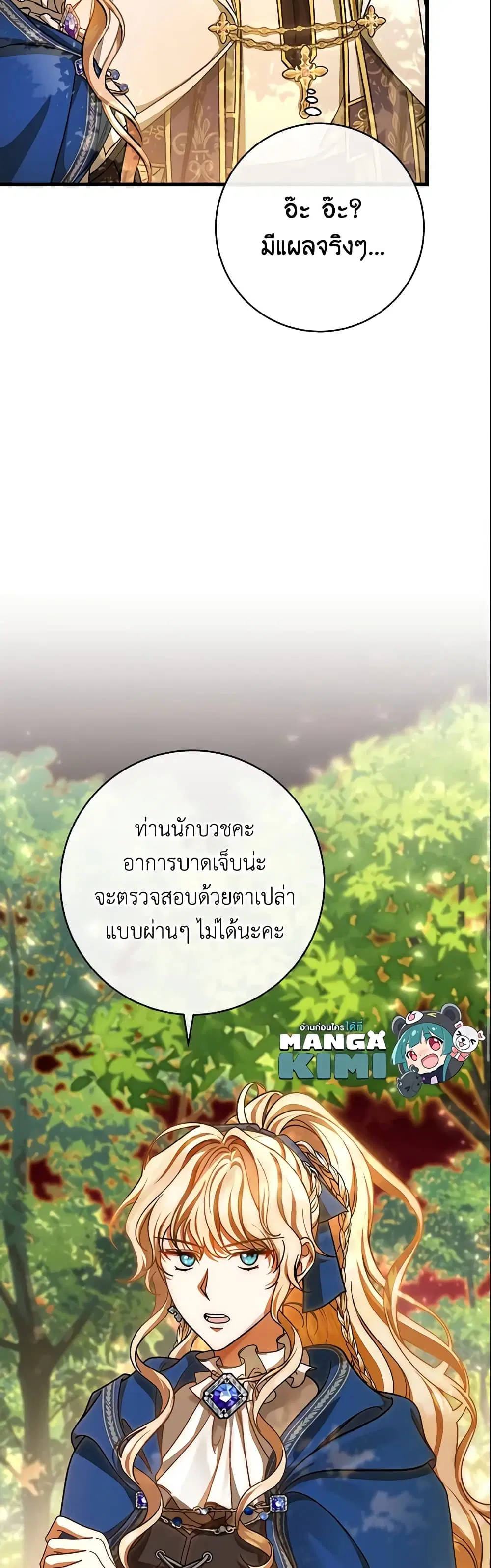 หน้า 22 จาก 41