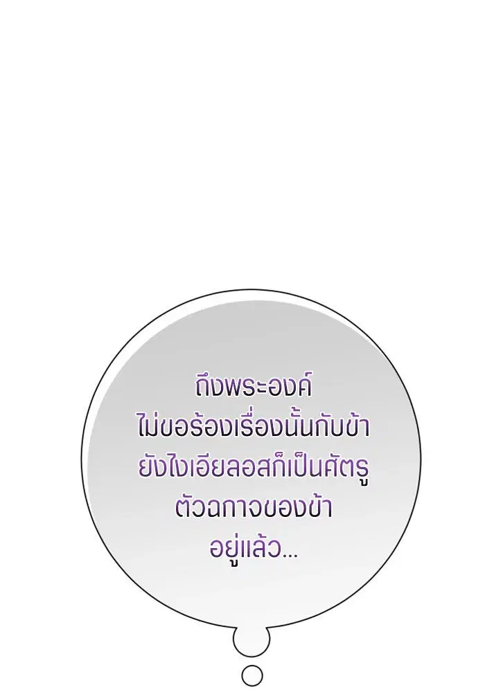 หน้า 116 จาก 160