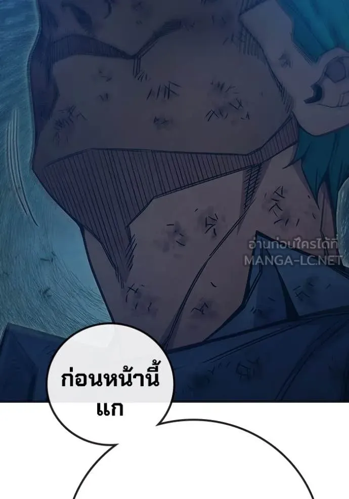 หน้า 235 จาก 245