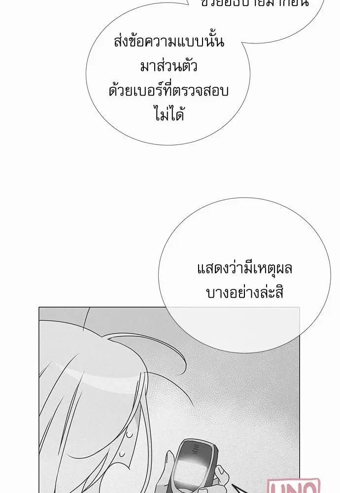หน้า 32 จาก 64