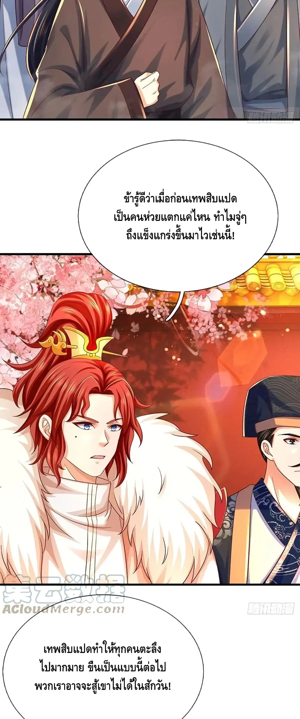 หน้า 15 จาก 32