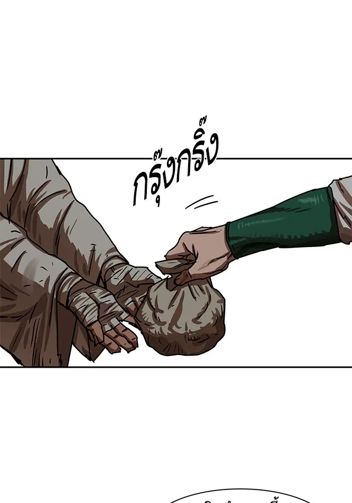 หน้า 10 จาก 85