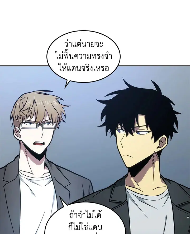 หน้า 76 จาก 95
