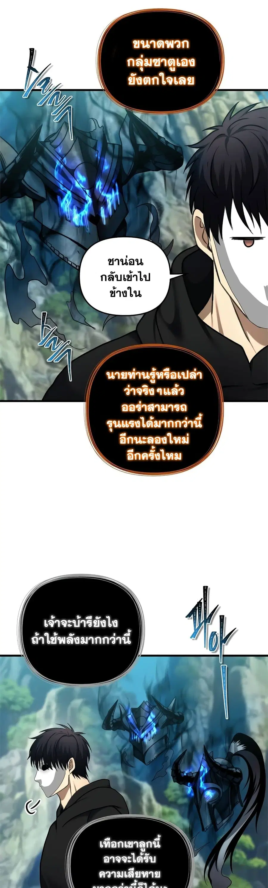 หน้า 37 จาก 43