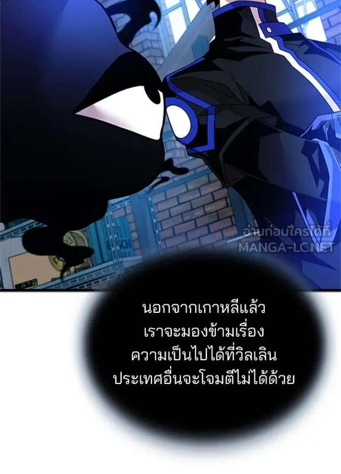 หน้า 61 จาก 143