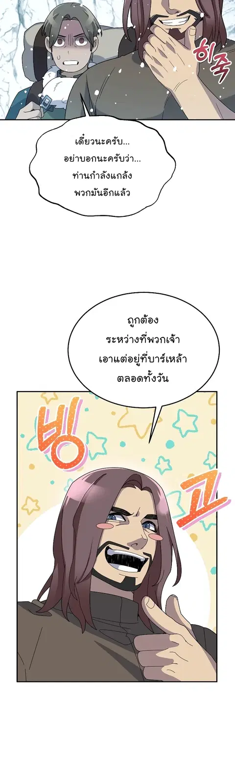 หน้า 32 จาก 39