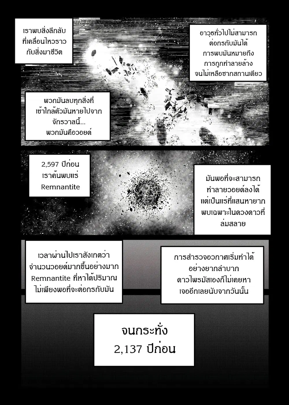 หน้า 16 จาก 22