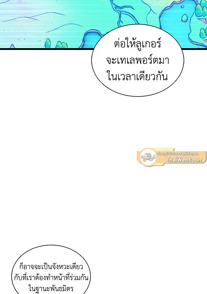 หน้า 51 จาก 115
