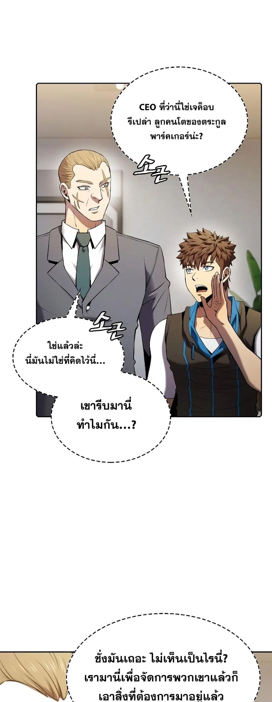 หน้า 19 จาก 51