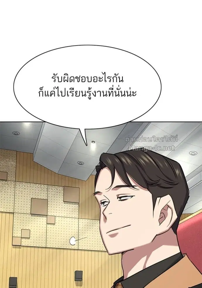 หน้า 117 จาก 156