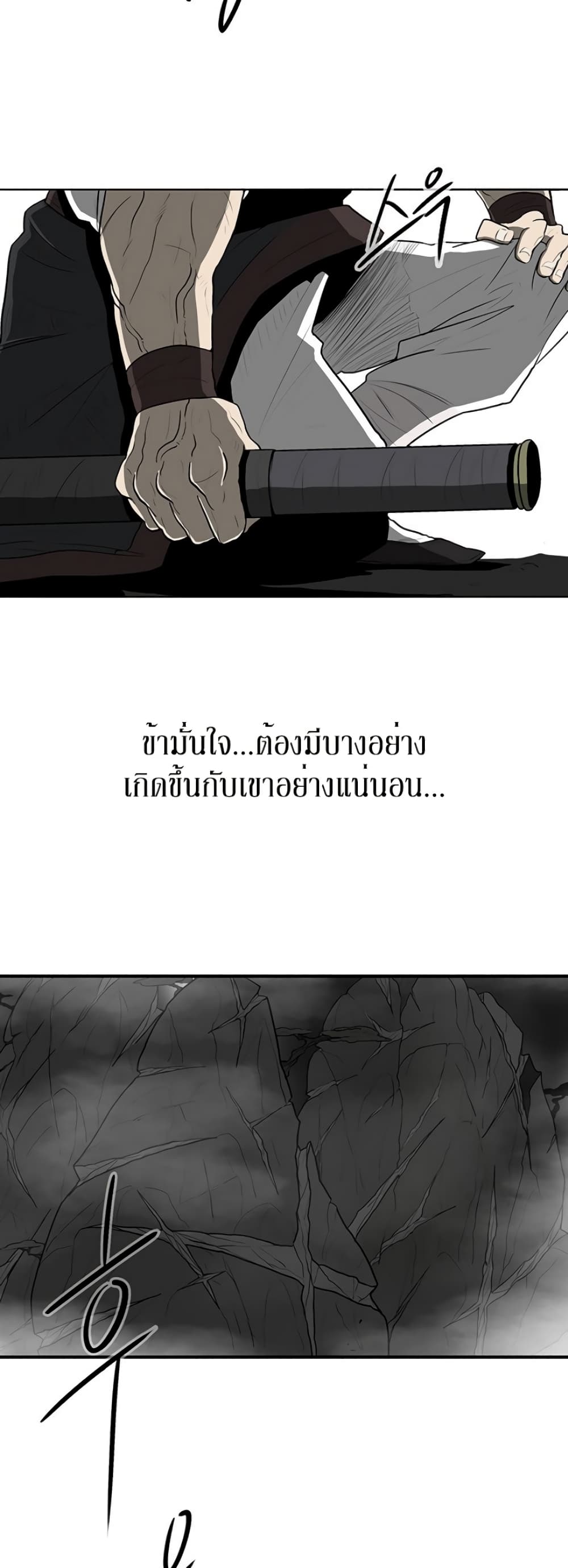 หน้า 32 จาก 38