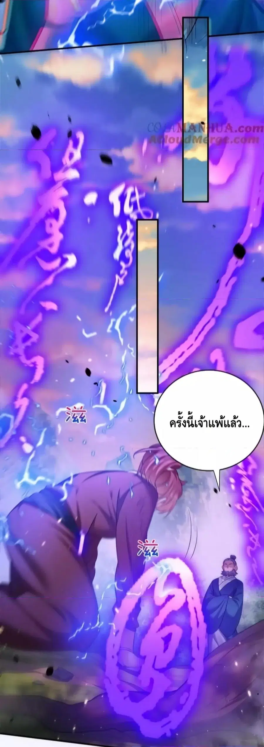 หน้า 38 จาก 47