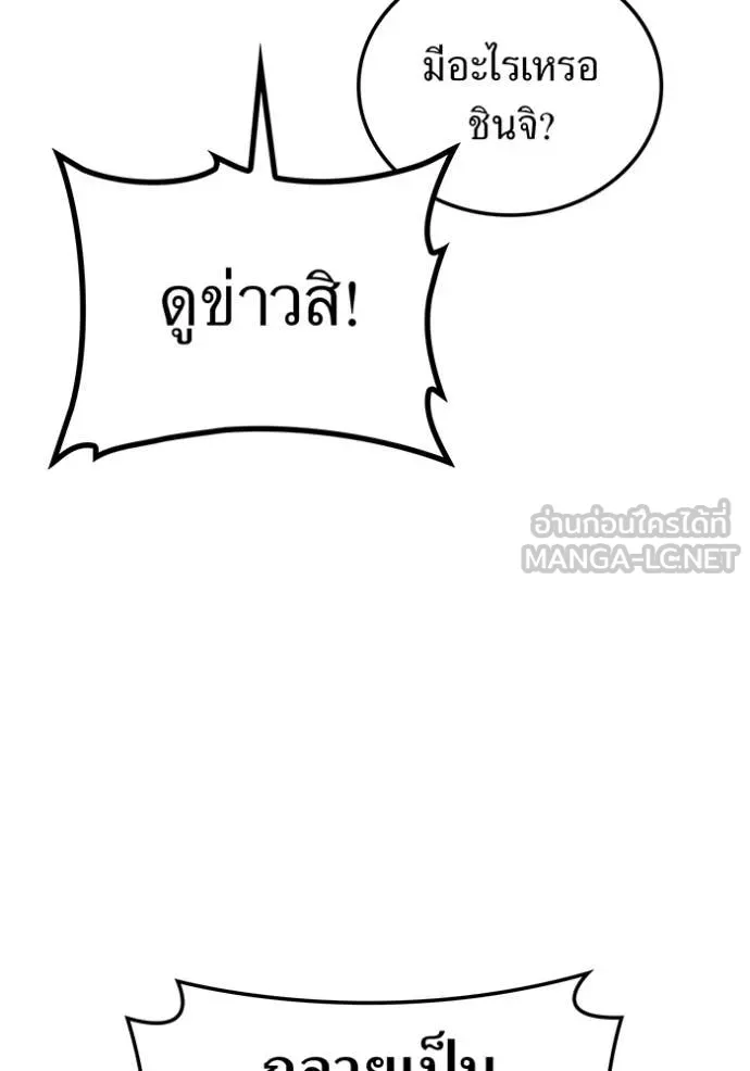 หน้า 64 จาก 156