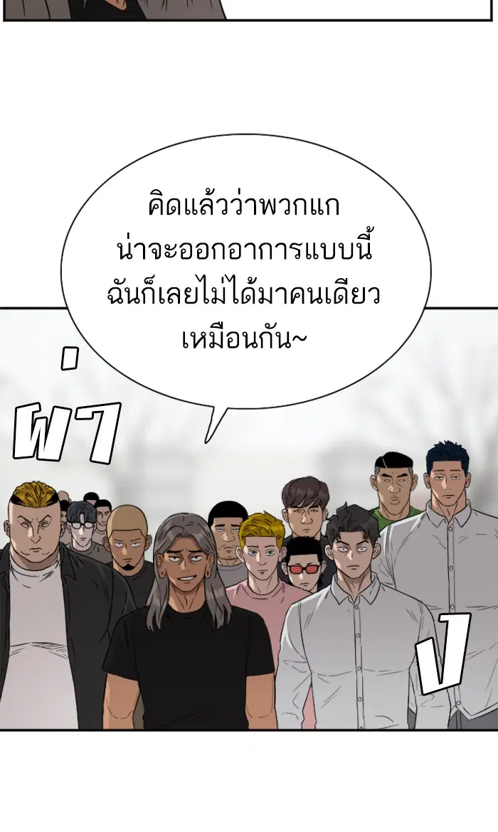 หน้า 62 จาก 93
