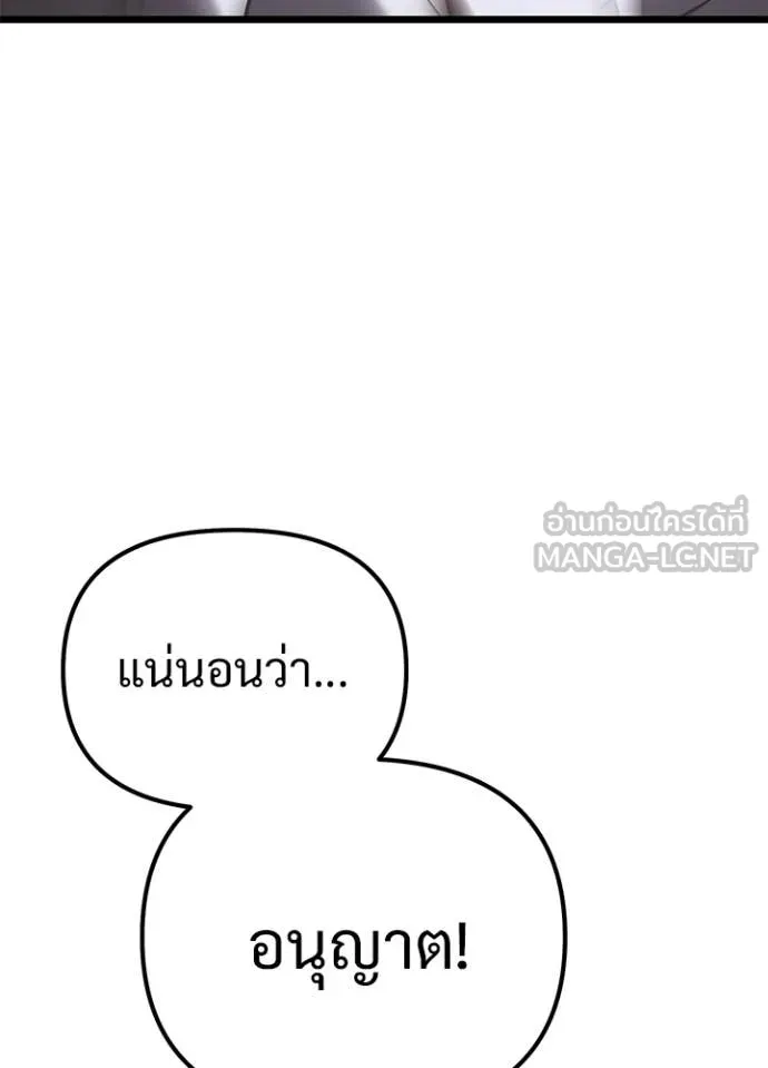 หน้า 149 จาก 178