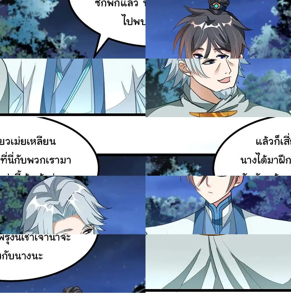 หน้า 4 จาก 13