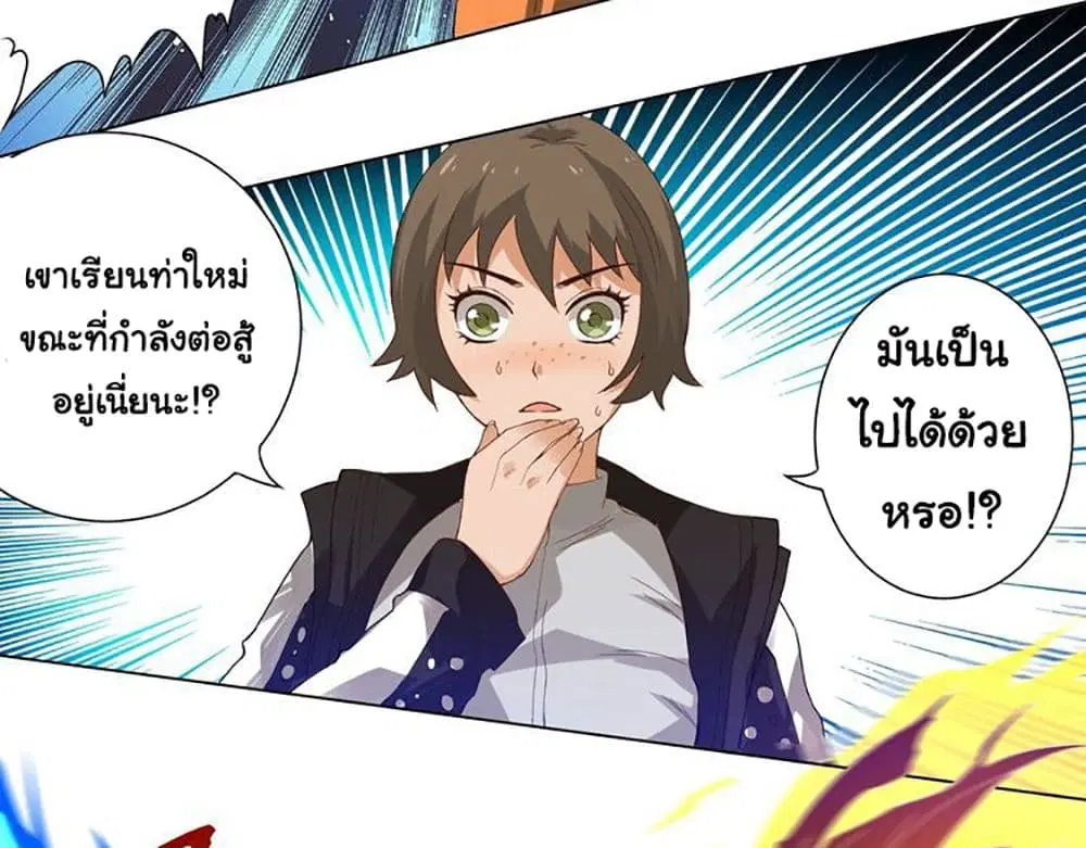 หน้า 9 จาก 46