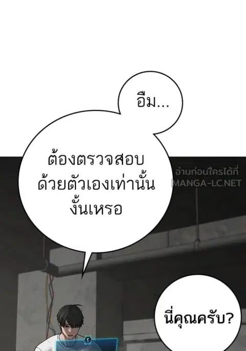 หน้า 33 จาก 210
