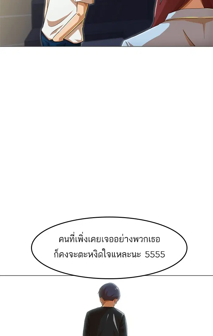 หน้า 56 จาก 122