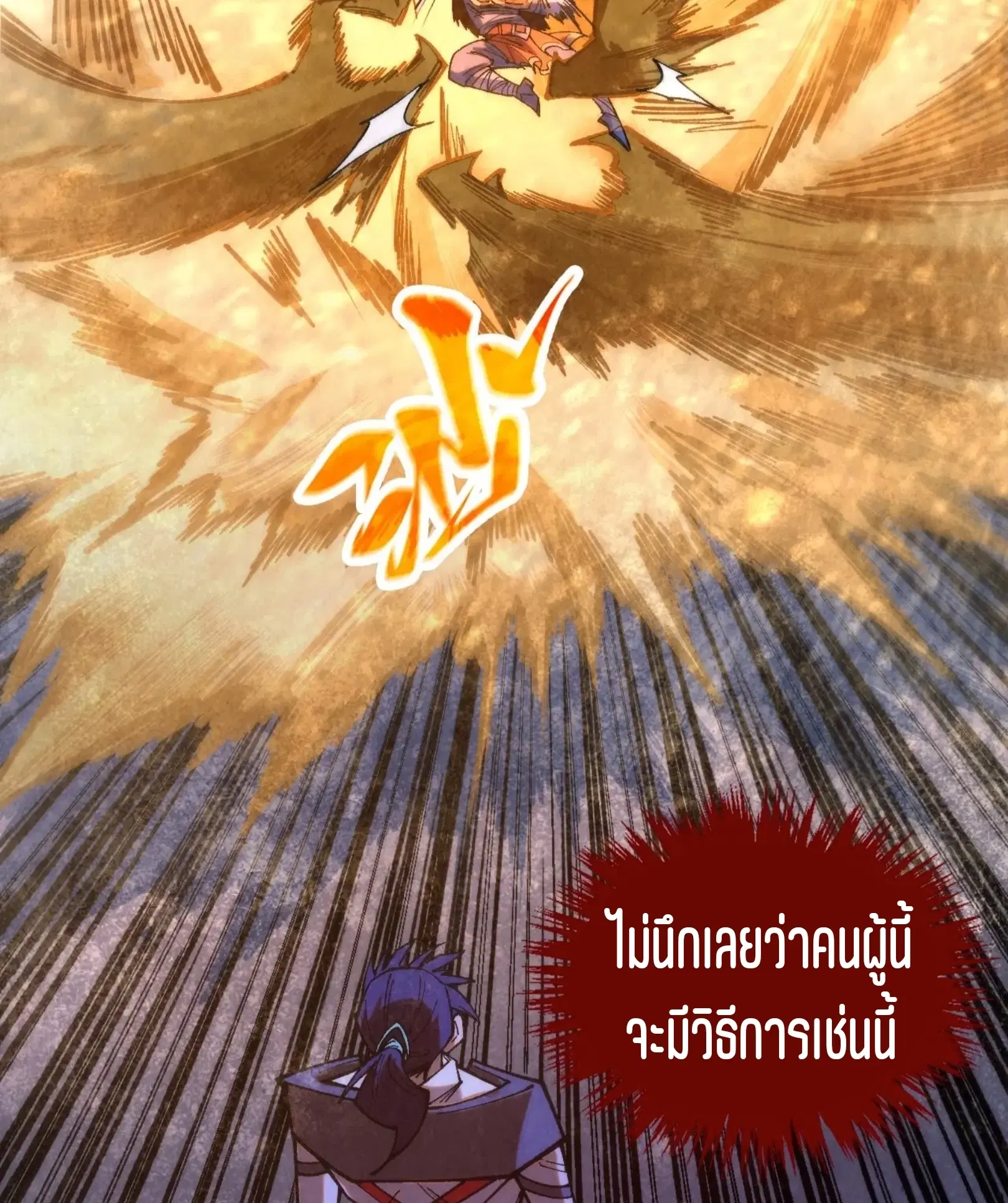 หน้า 63 จาก 76