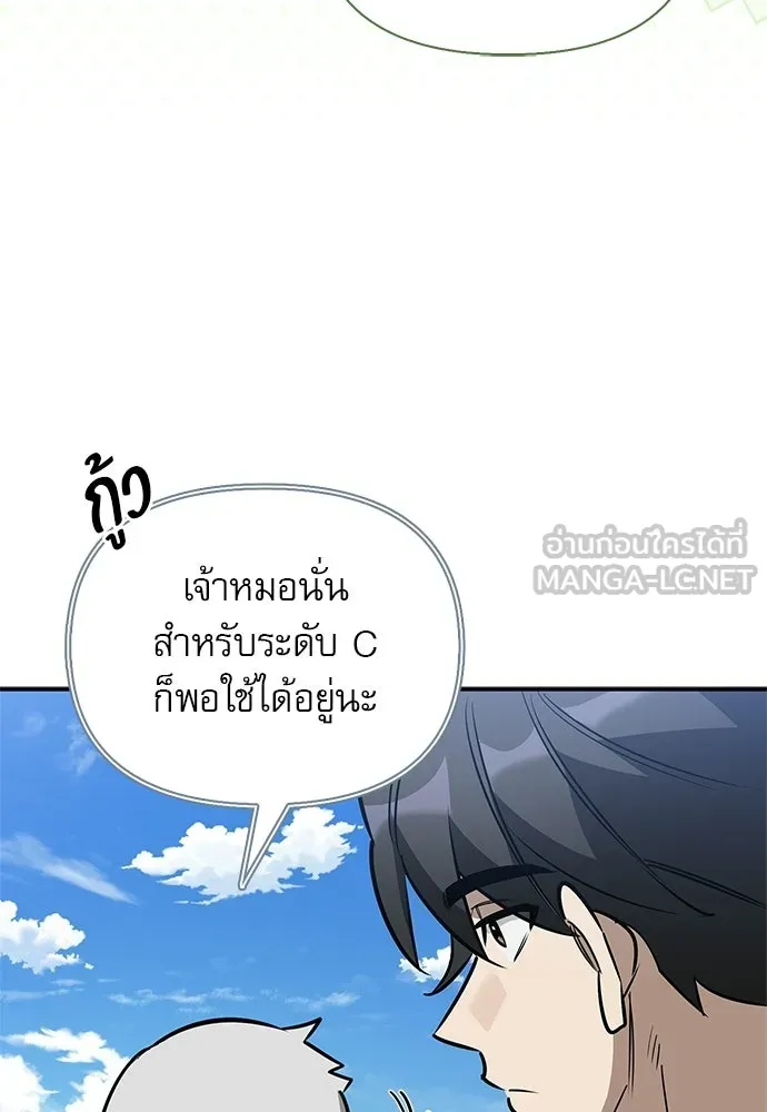 หน้า 105 จาก 146