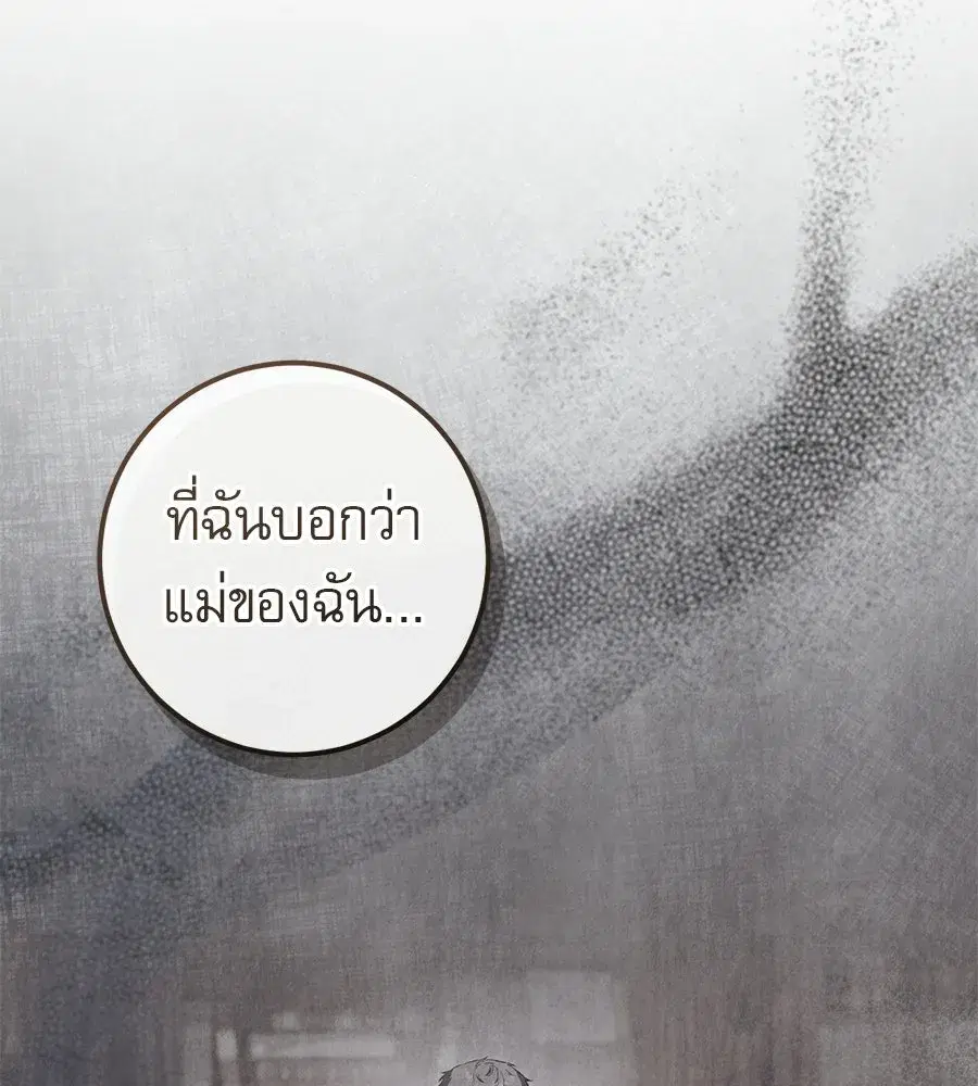 หน้า 146 จาก 200