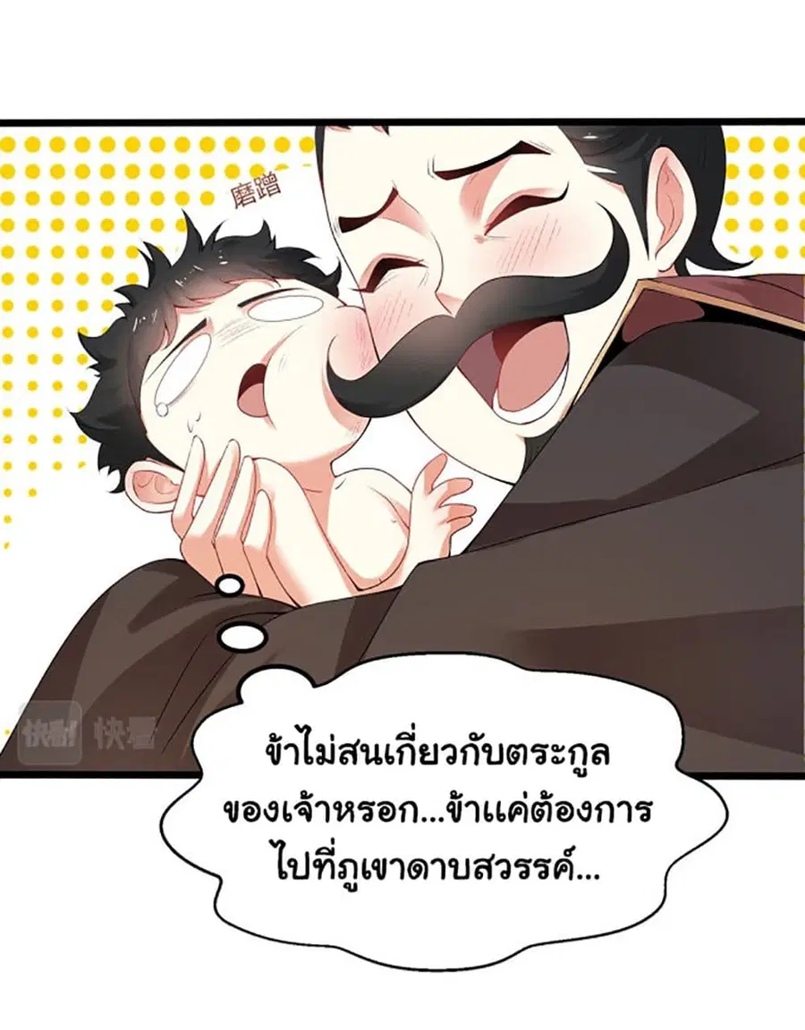 หน้า 47 จาก 60