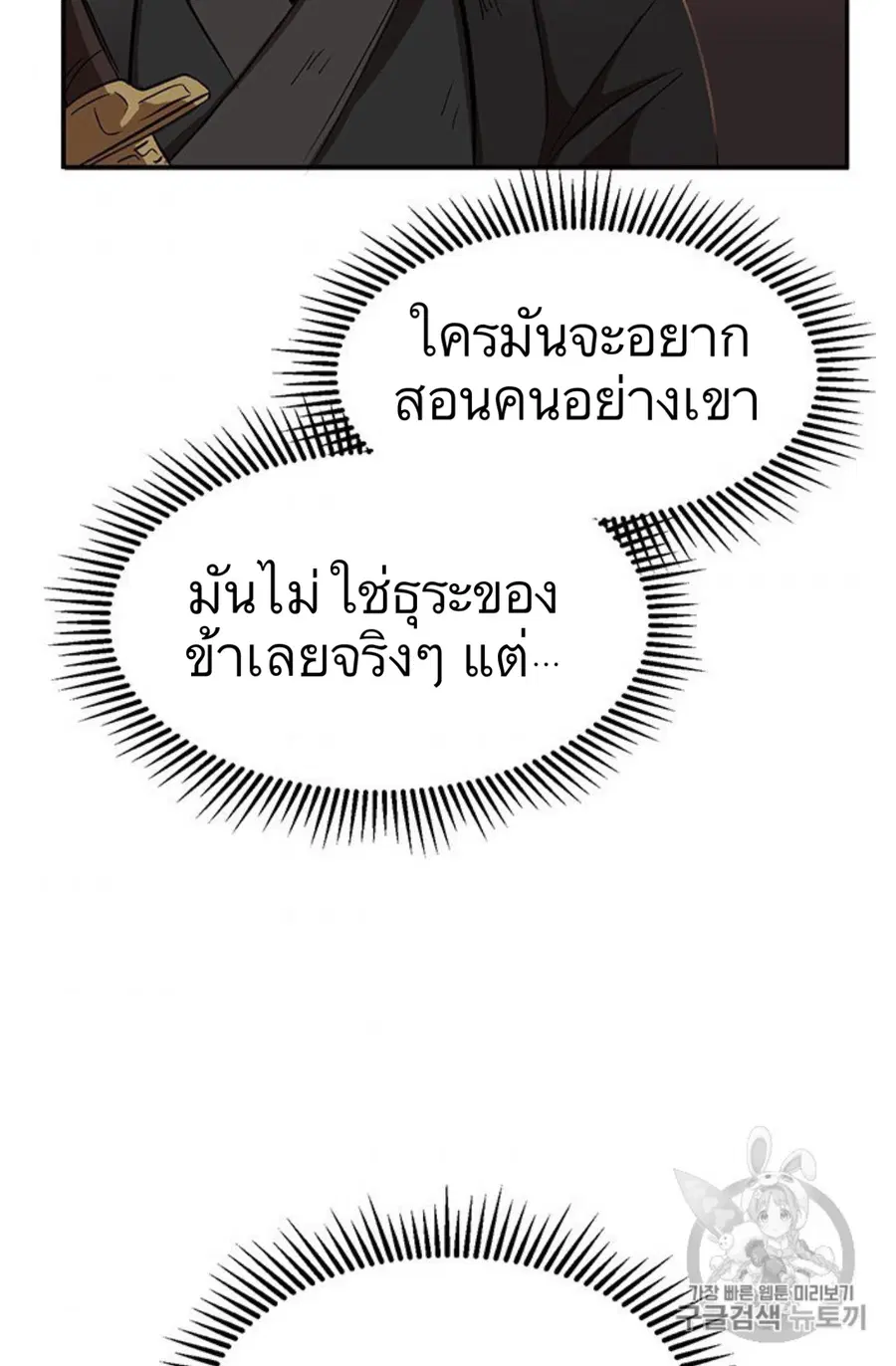 หน้า 45 จาก 118