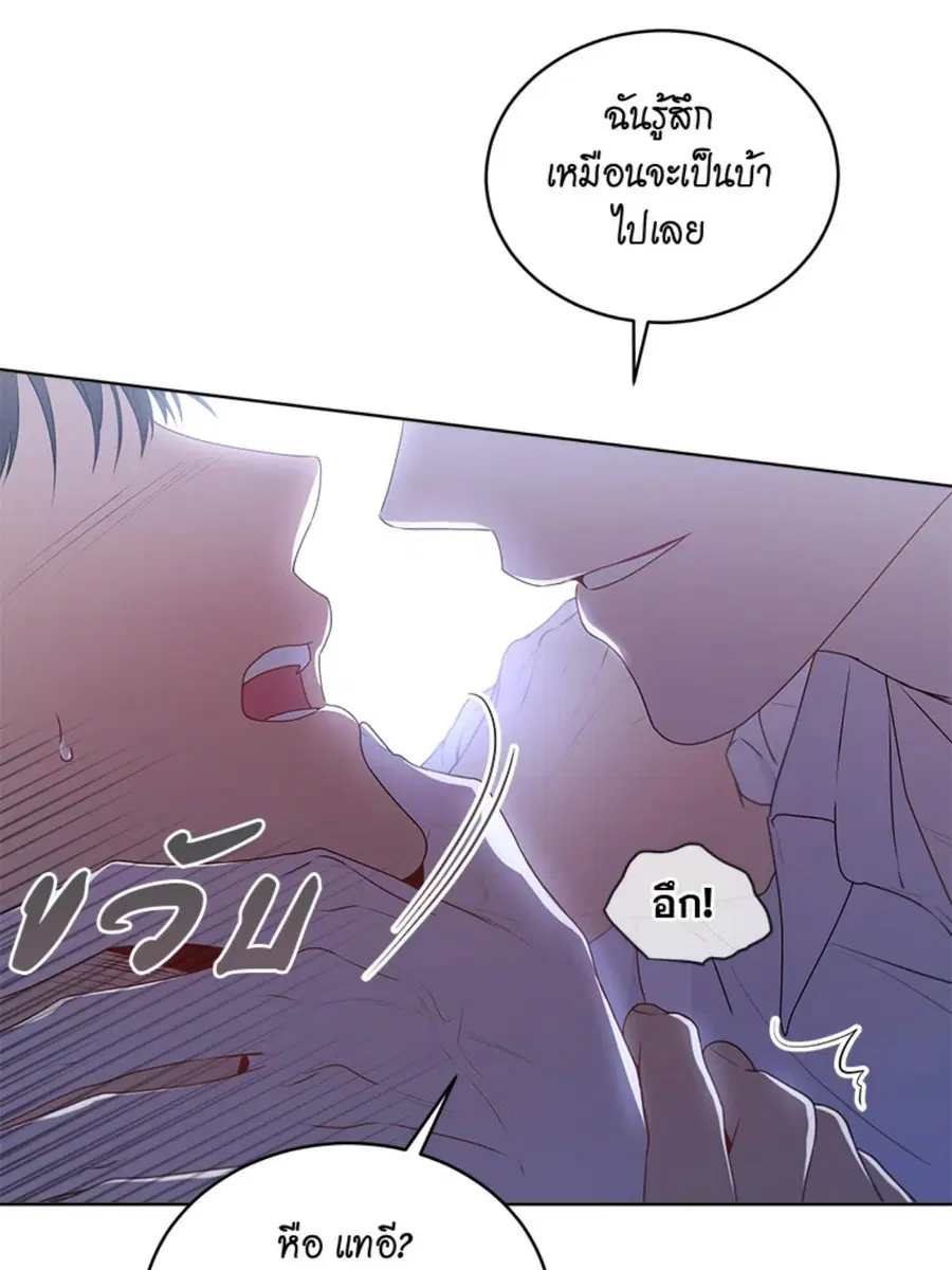 หน้า 52 จาก 125