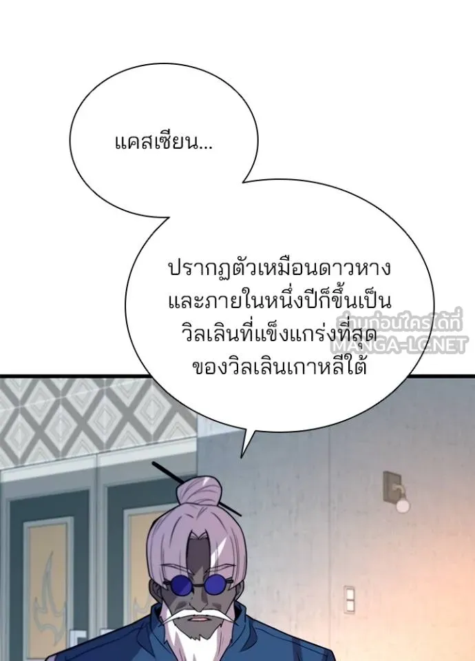 หน้า 88 จาก 125