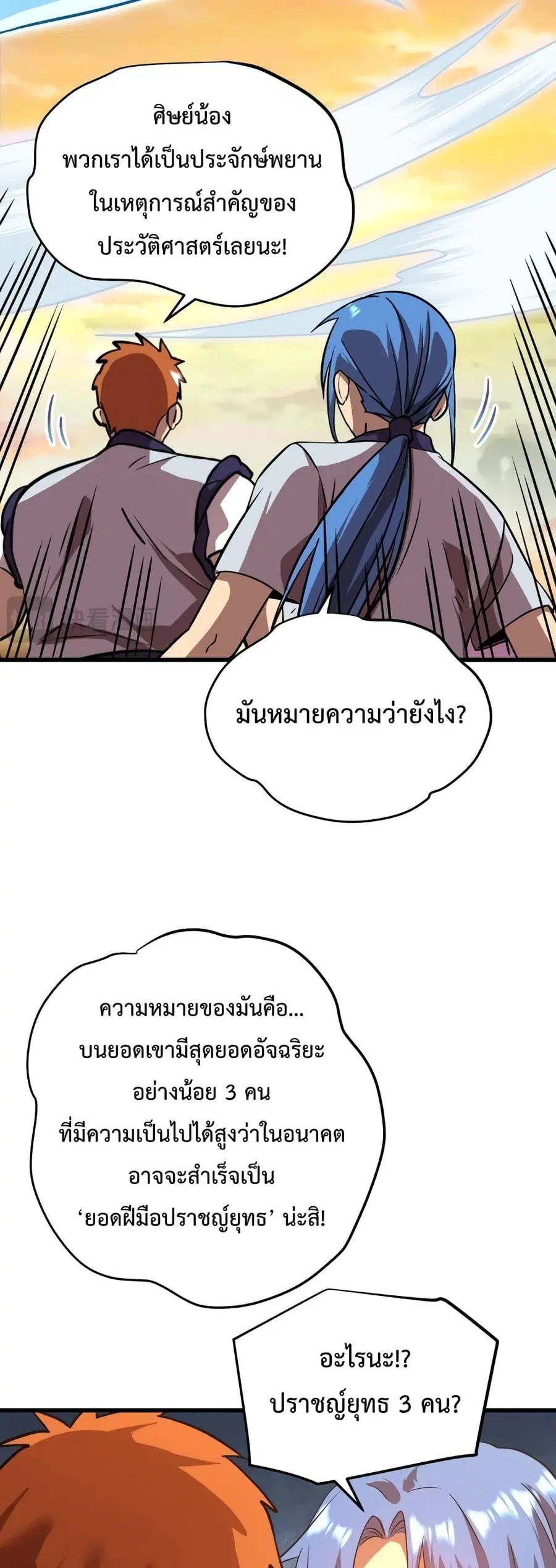 หน้า 17 จาก 42