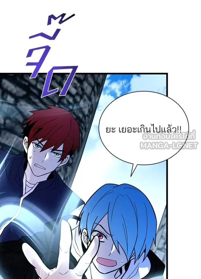 หน้า 145 จาก 158