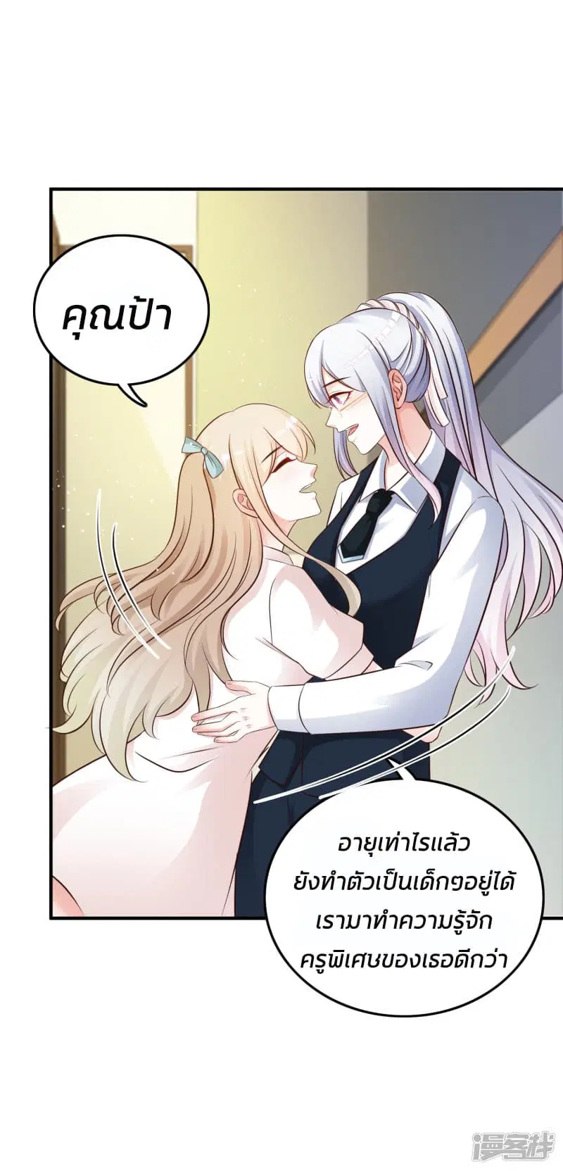 หน้า 27 จาก 35