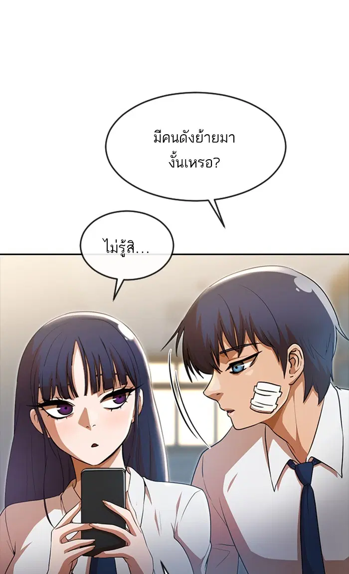 หน้า 31 จาก 107