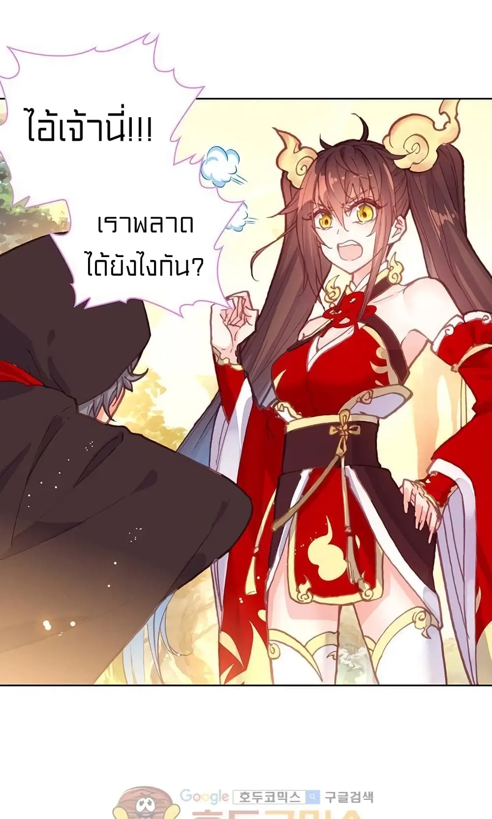 หน้า 28 จาก 40