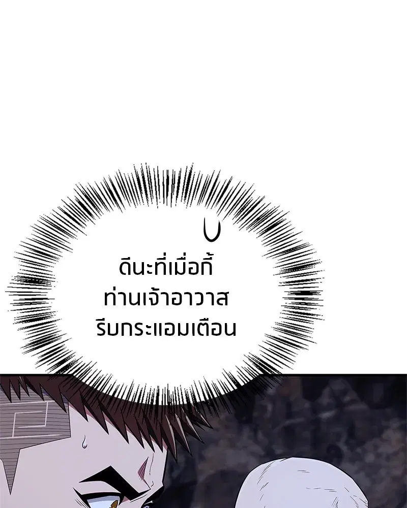 หน้า 10 จาก 156