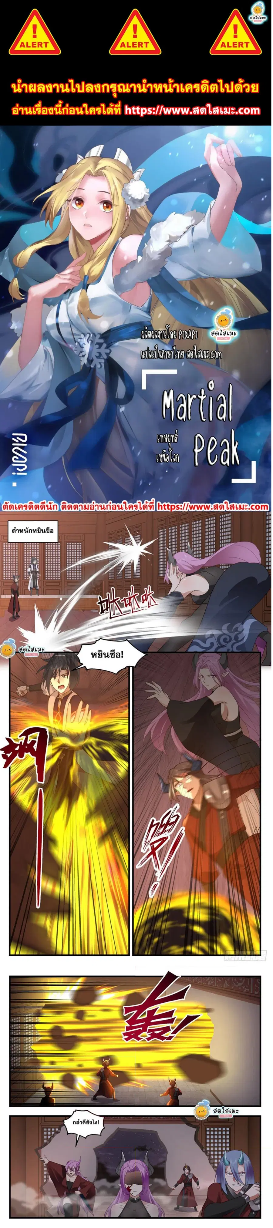 หน้า 1 จาก 7