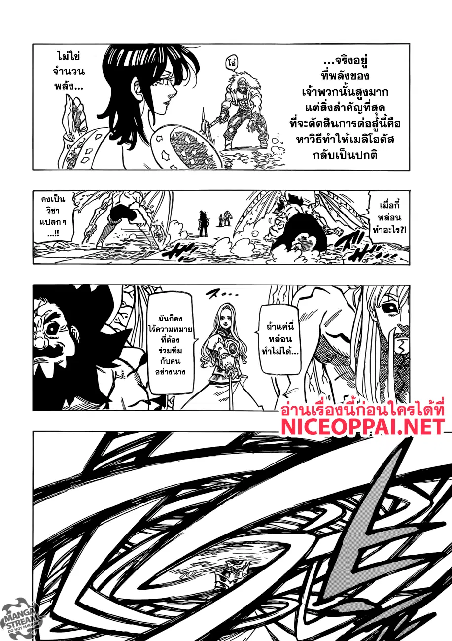 หน้า 13 จาก 23