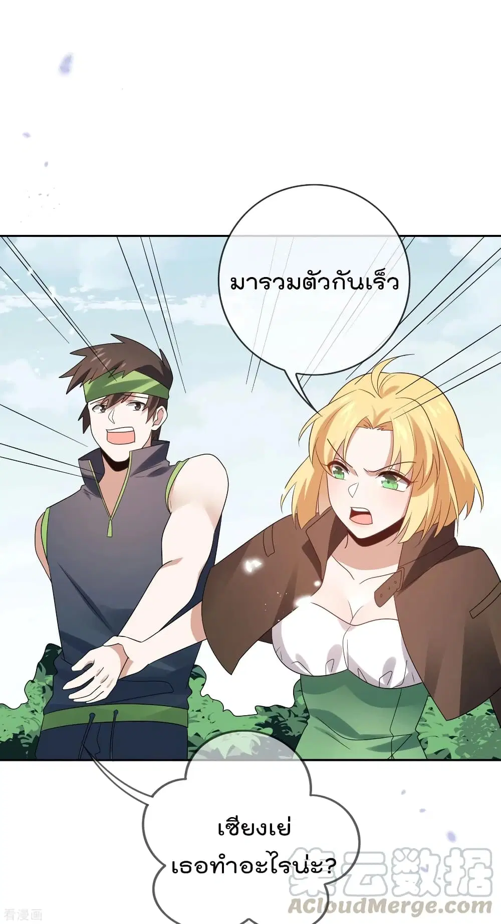 หน้า 26 จาก 39