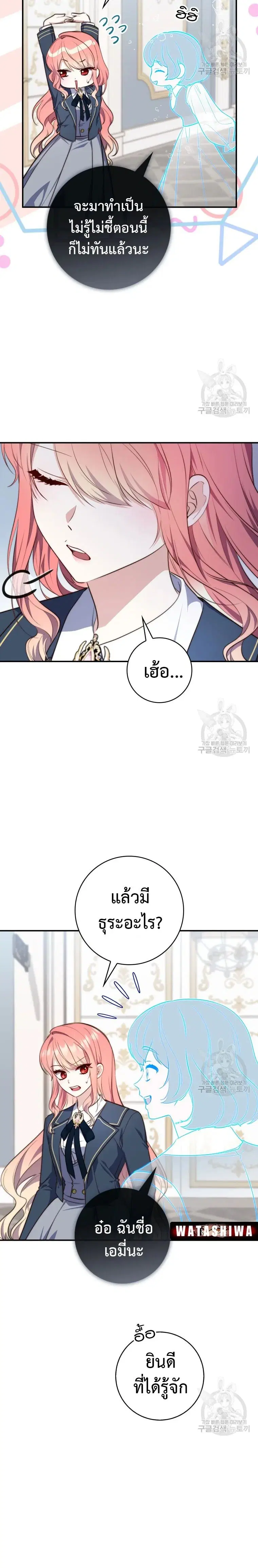 หน้า 9 จาก 26