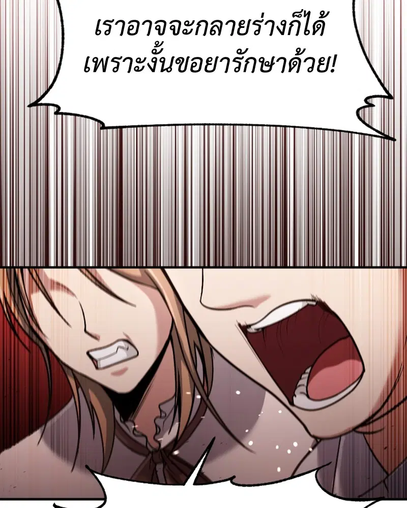 หน้า 86 จาก 125