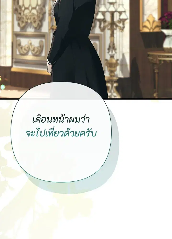 หน้า 149 จาก 181