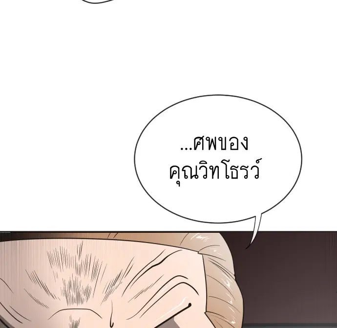 หน้า 118 จาก 121