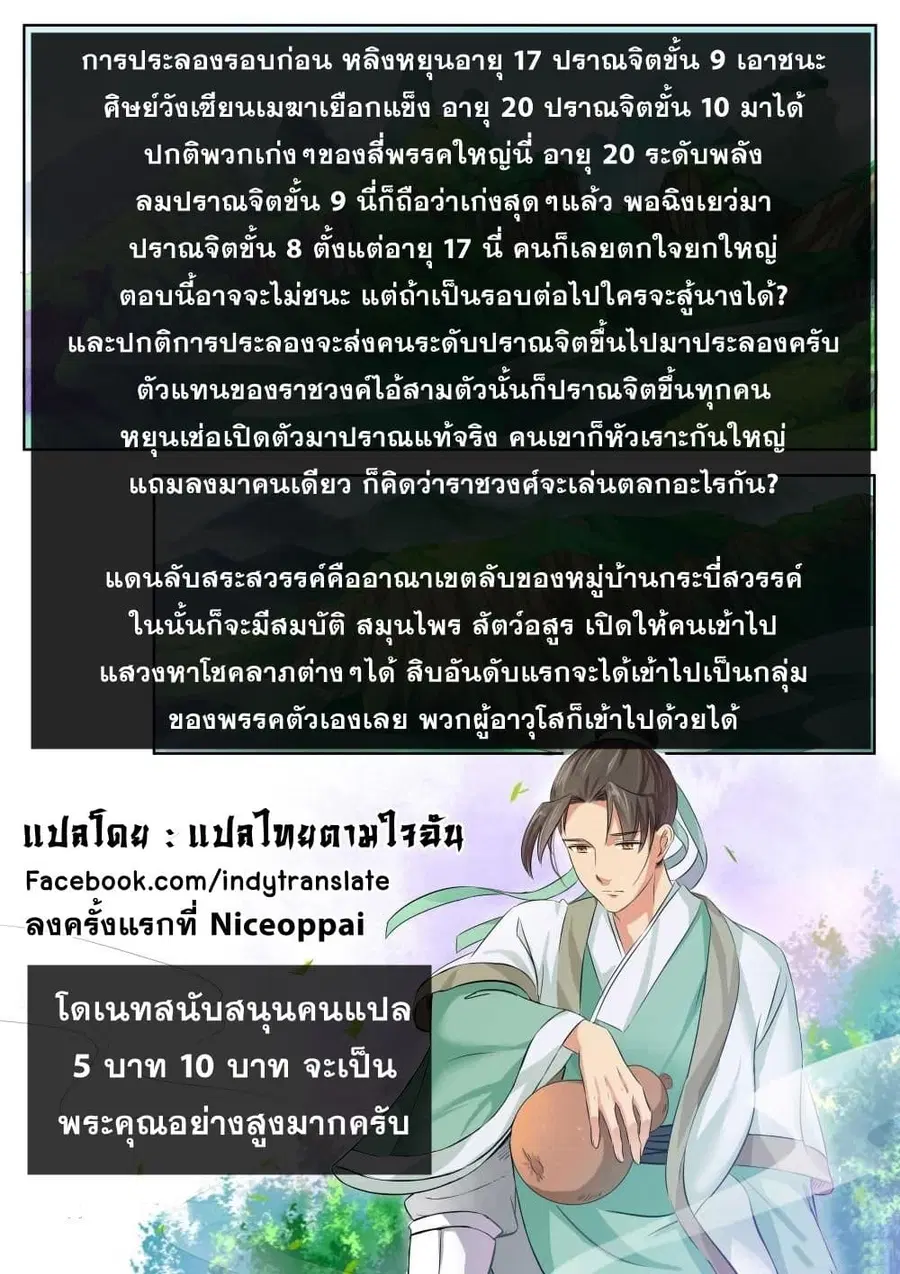หน้า 10 จาก 11