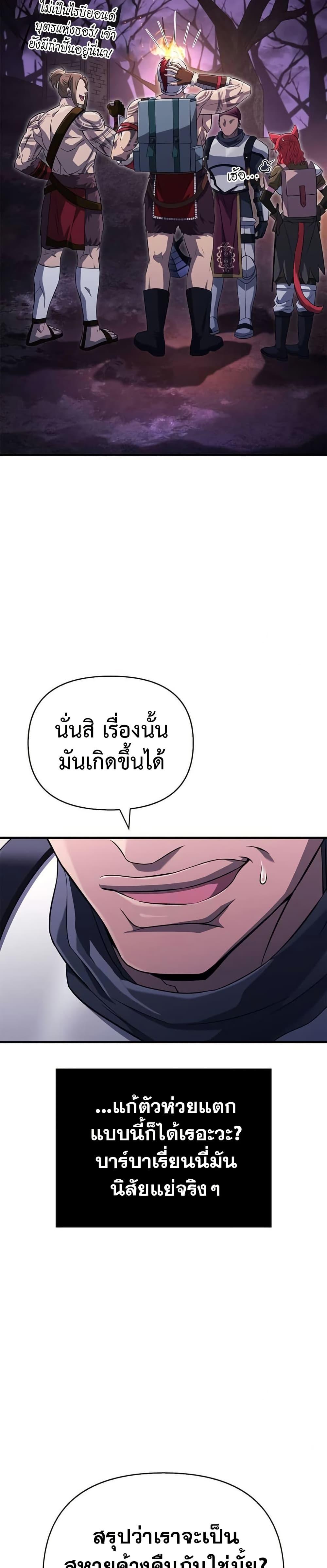 หน้า 31 จาก 50