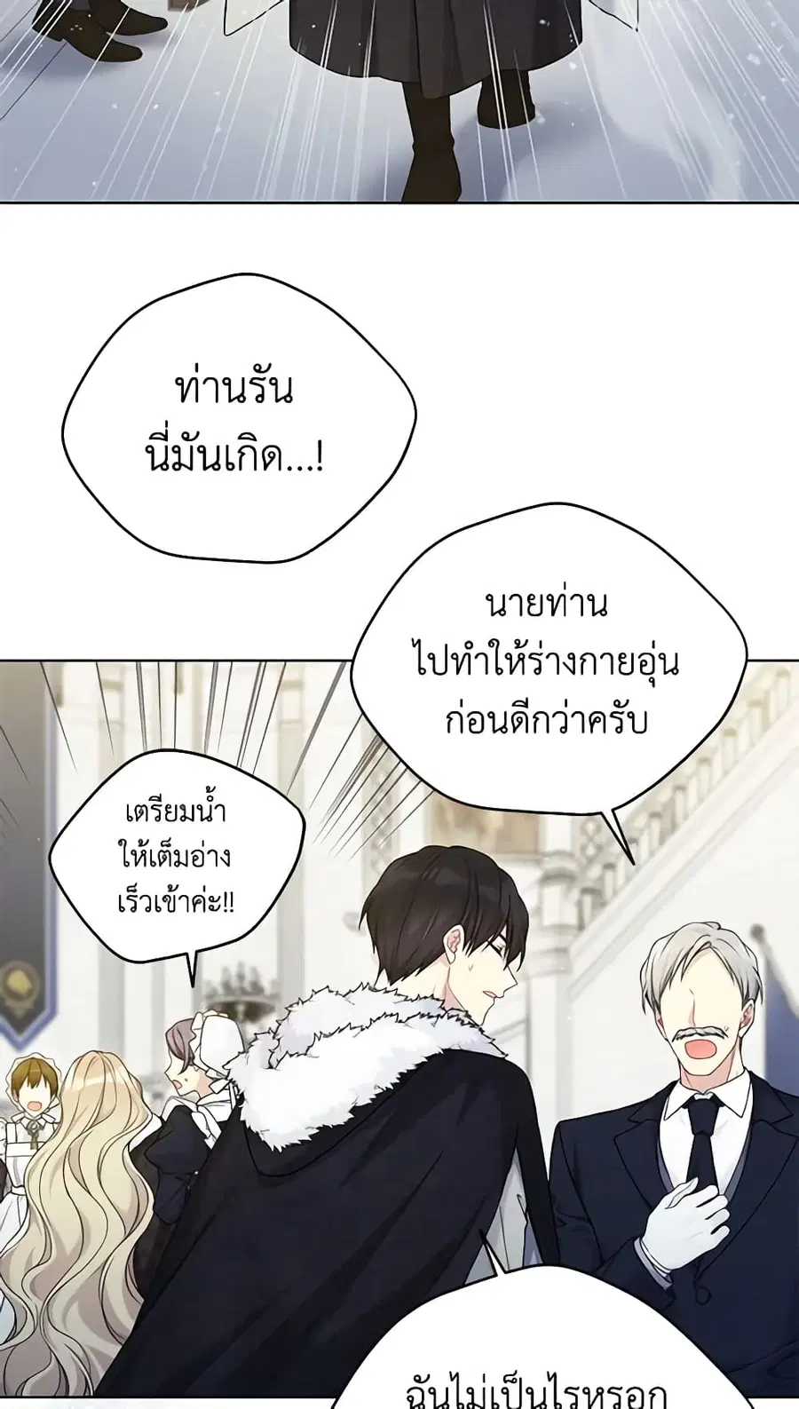 หน้า 19 จาก 41