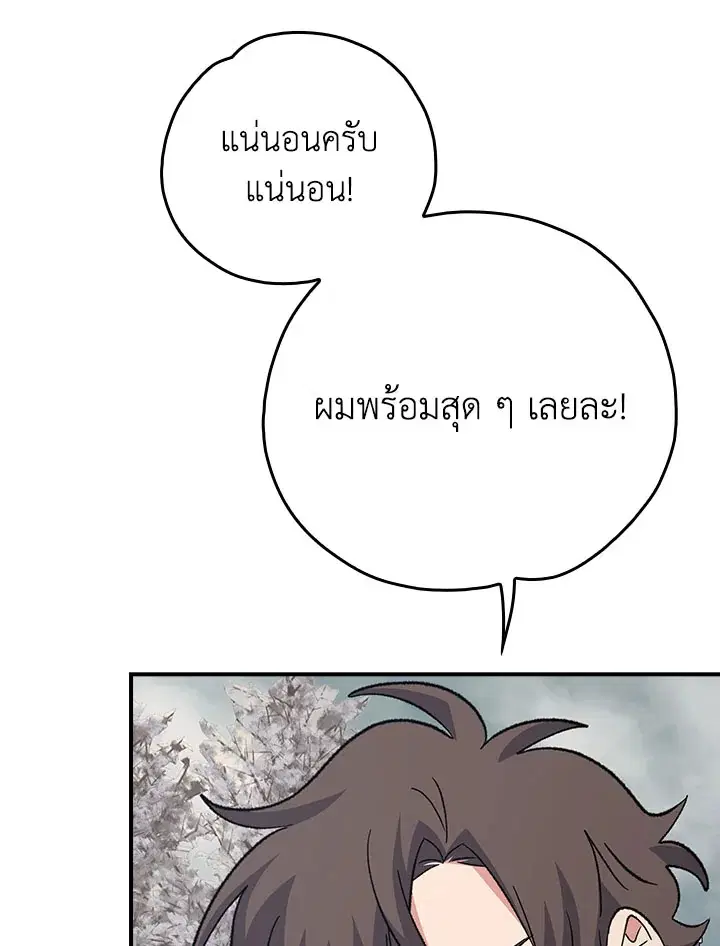 หน้า 116 จาก 125