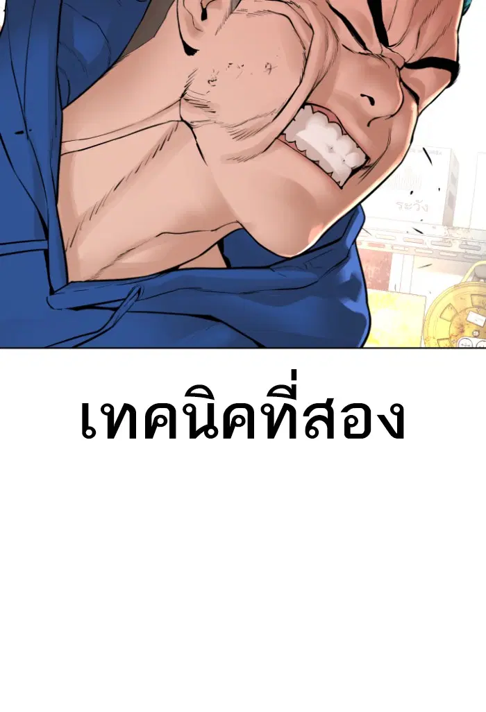 หน้า 133 จาก 155