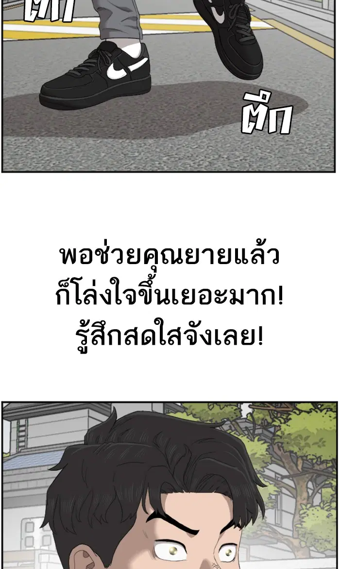 หน้า 91 จาก 116