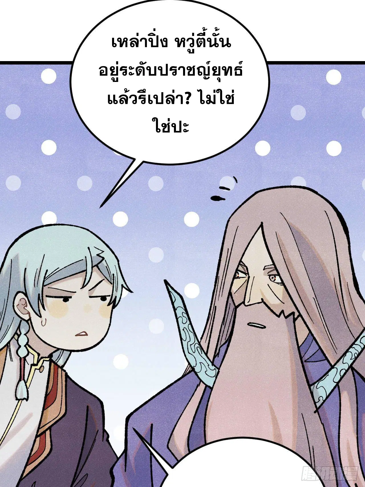หน้า 16 จาก 84